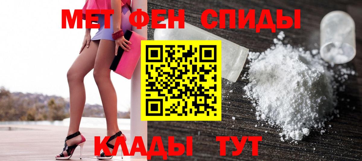 Amphetamine  АМФ Розовый  это официальный сайт  Ачхой-Мартан  Вход с VPN 