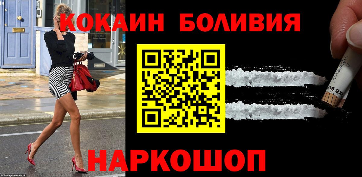 COCAIN Columbia Ачхой-Мартан