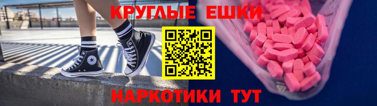 Ачхой-Мартан  Ecstasy  Вход с VPN  ЭКСТАЗИ mix  Экстази louis Vuitton 