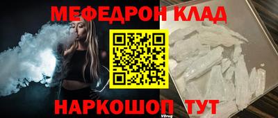 таблы Апрелевка