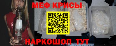 меф VHQ Апшеронск