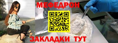 меф VHQ Апшеронск