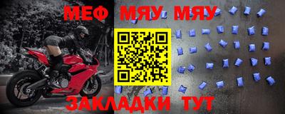 таблы Апрелевка