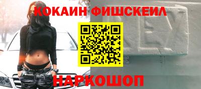 меф VHQ Апшеронск