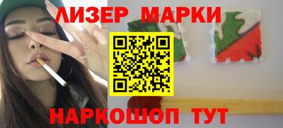 меф VHQ Апшеронск