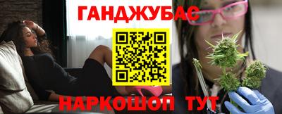 меф VHQ Апшеронск