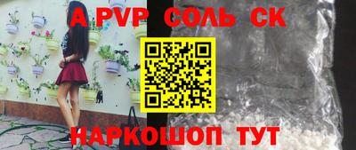 таблы Апрелевка