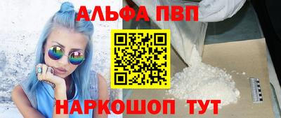 таблы Апрелевка