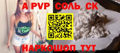 меф VHQ Апшеронск