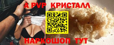 таблы Апрелевка