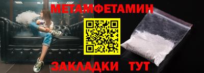 меф VHQ Апшеронск