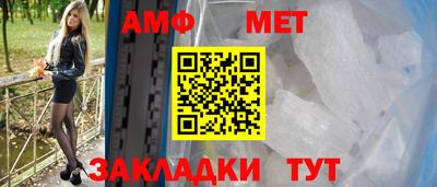 меф VHQ Апшеронск