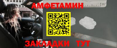 ALPHA PVP Аргун