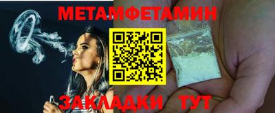 таблы Апрелевка