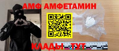 меф VHQ Апшеронск