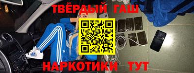 ALPHA PVP Аргун