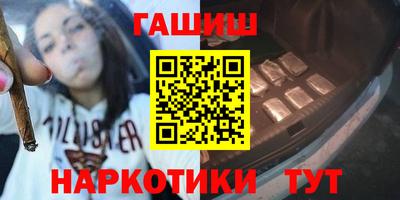 бутират Балаково