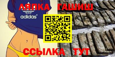 таблы Апрелевка