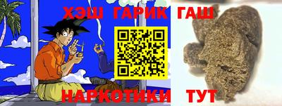 таблы Апрелевка