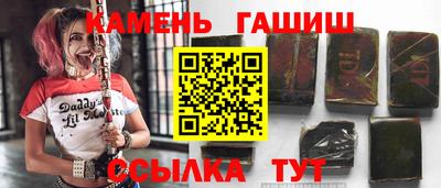 ALPHA PVP Аргун