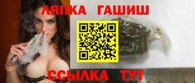 таблы Апрелевка