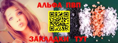 меф VHQ Апшеронск
