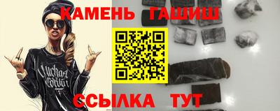 меф VHQ Апшеронск