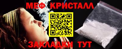 таблы Апрелевка