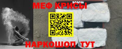 меф VHQ Апшеронск