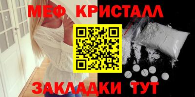 таблы Апрелевка