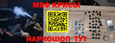 меф VHQ Апшеронск