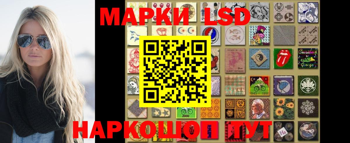 Лсд 25 экстази  Лсд 25 экстази кислота  Вход с VPN  Ачхой-Мартан 