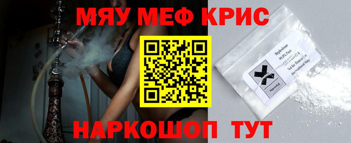 МЕФ  Ачхой-Мартан