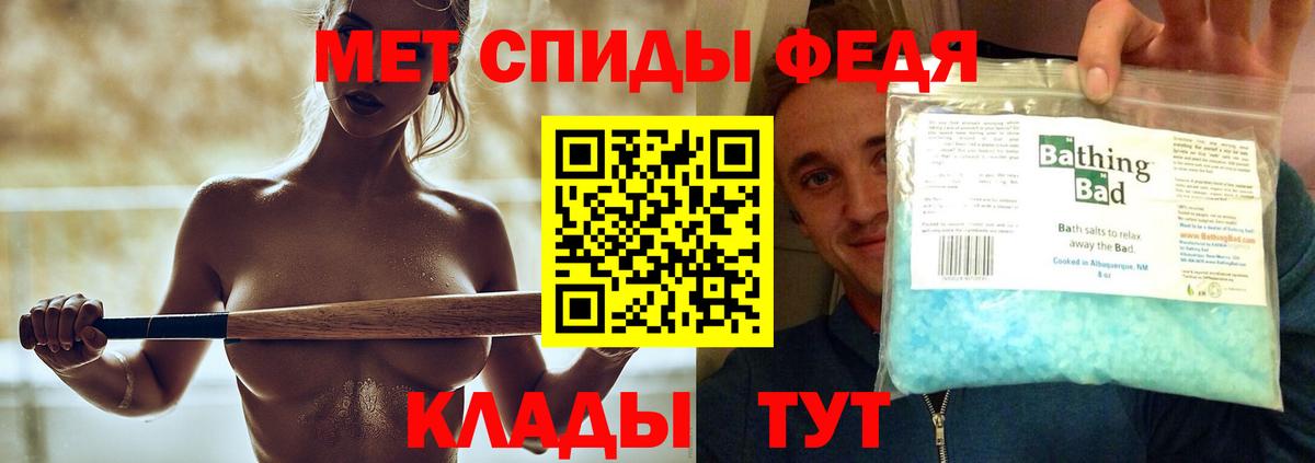 Метамфетамин витя Ачхой-Мартан