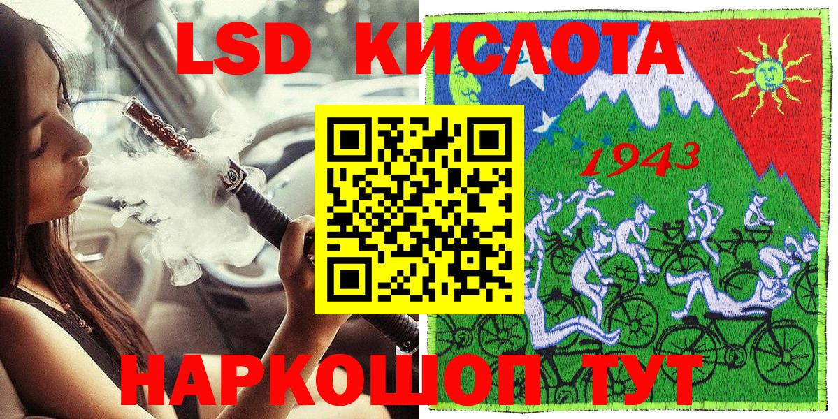 Марки 25I-NBOMe 1,5мг Ачхой-Мартан