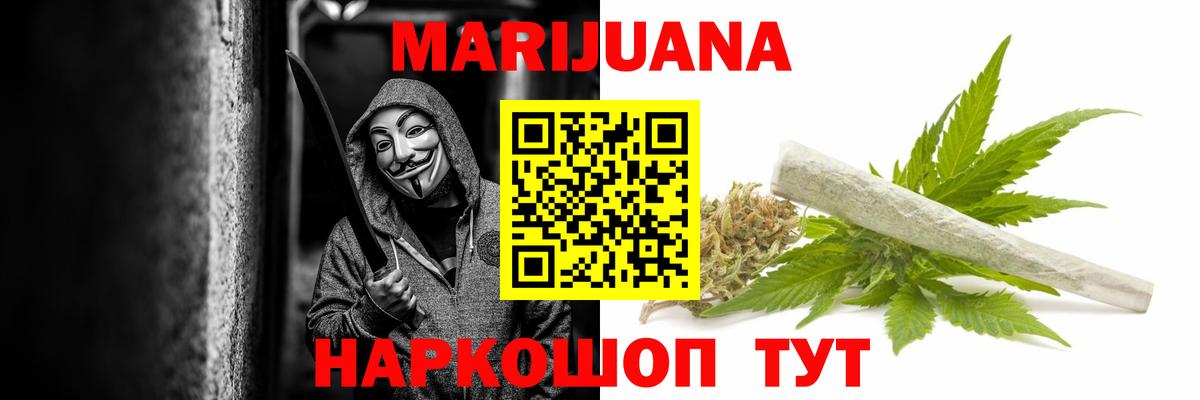 Бошки марихуана Amnesia  Конопля план  Вход с VPN  Ачхой-Мартан  Конопля Bruce Banner 